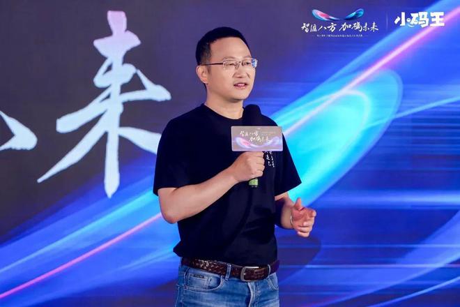 人工智能代替「人工」开云体育 开云平台编程教育是否还有存在必要性？(图1)