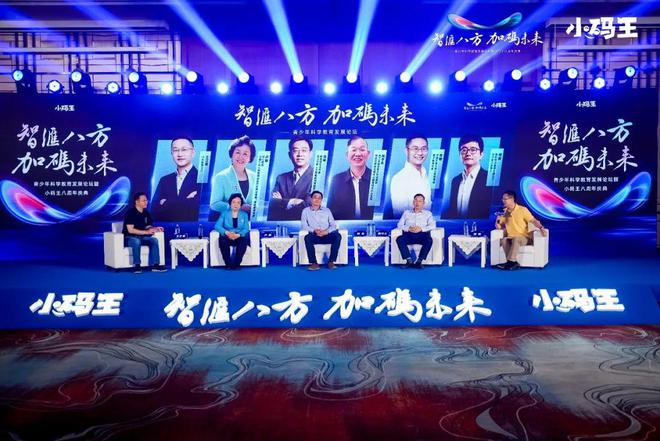 人工智能代替「人工」开云体育 开云平台编程教育是否还有存在必要性？(图2)