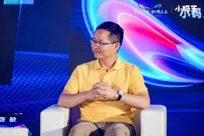 人工智能代替「人工」开云体育 开云平台编程教育是否还有存在必要性？(图6)