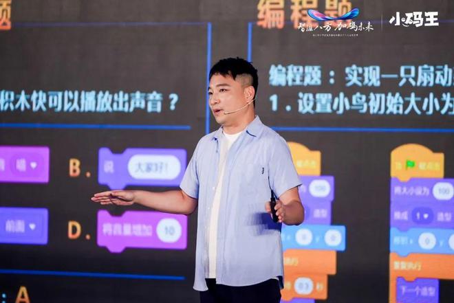人工智能代替「人工」开云体育 开云平台编程教育是否还有存在必要性？(图8)