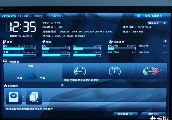 Kaiyun 开云Win10电脑装系统切记首选“它”！不仅仅是开机快3秒(图5)
