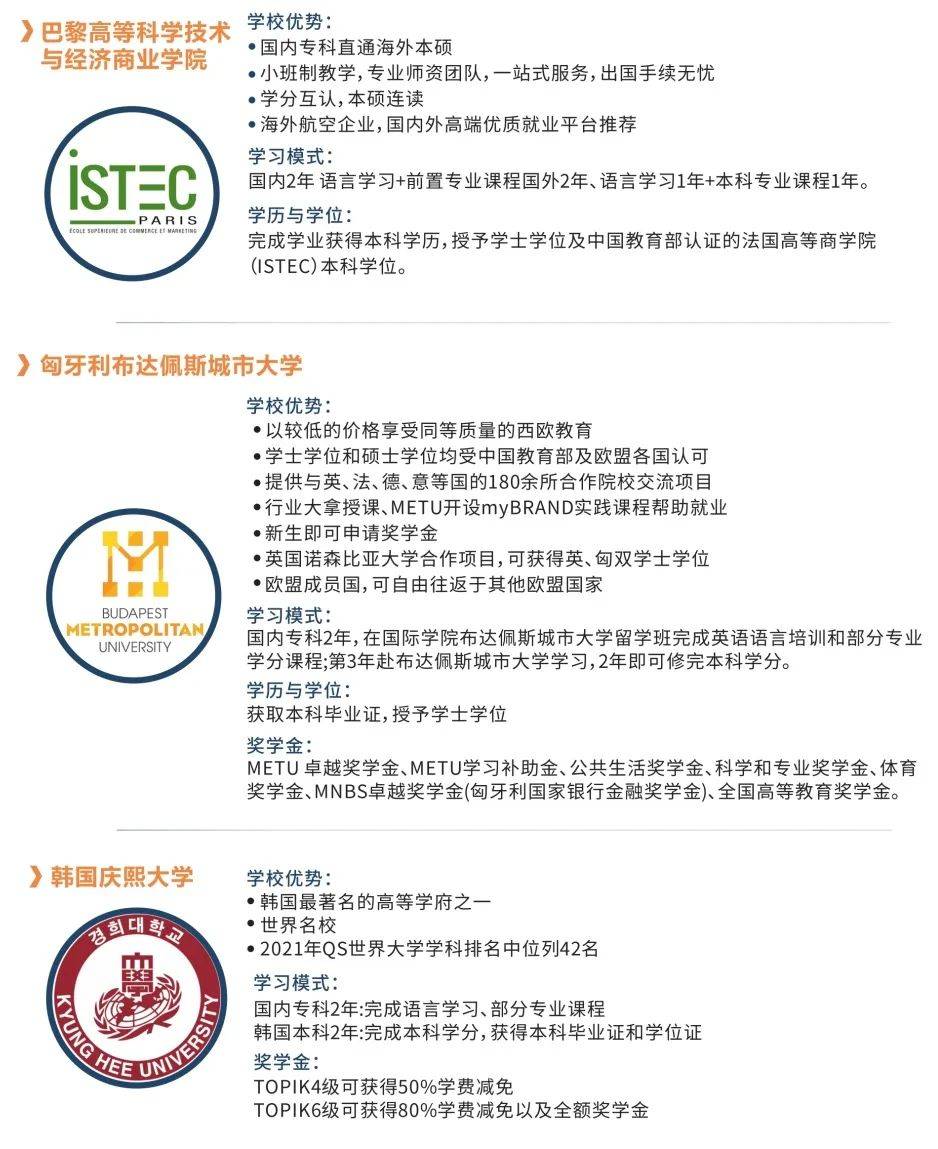 开云 开云体育官网绵阳飞行职业学院丨计算机应用技术：大数据时代风口专业前景与「钱景」并存(图9)