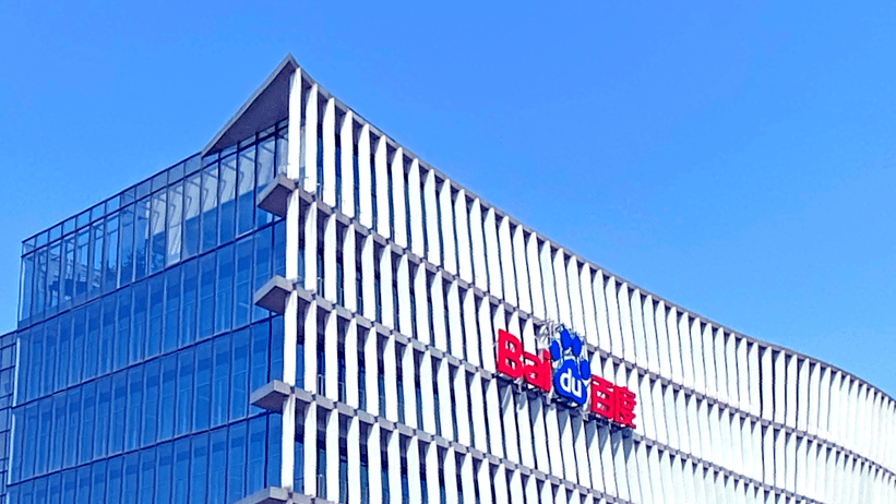 开云 开云体育官网阿里、华为等一线届秋招热门院校、专业出炉！选对就像开了挂(图2)