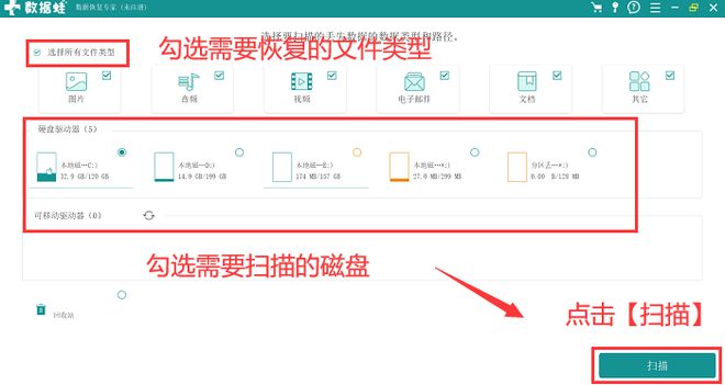 电脑重装系统后文件还能恢复吗？答案揭晓！开云 开云体育平台(图3)