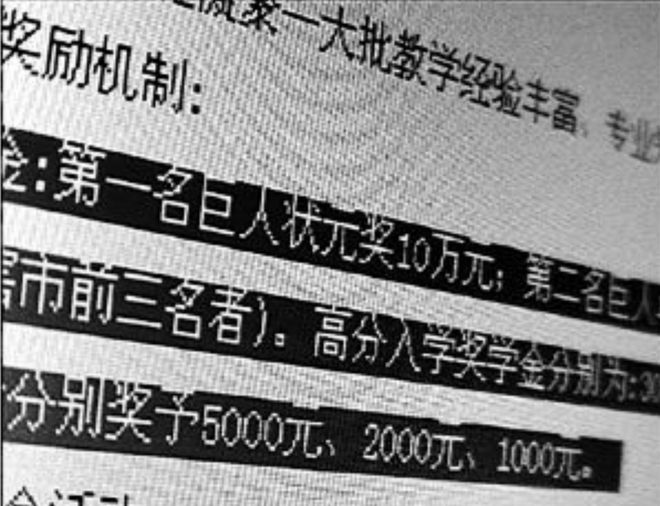 开云体育 开云官网四川高考狂人张非4次金榜题名2次遭清华北大劝退后来如何了(图16)