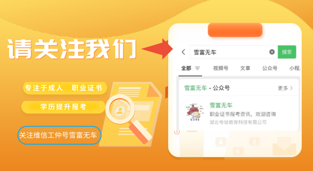 网络工程师怎么考？含金量高吗？就开云 开云体育平台业前景怎么样？(图2)