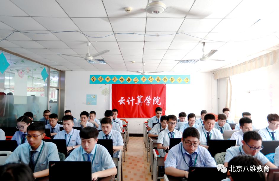 【权威介绍】八维十开云体育 开云官网三大专业学习哪个都成才！(图5)